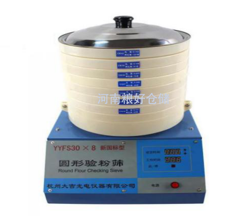 圓形驗(yàn)粉篩